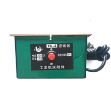 退磁器TC-2