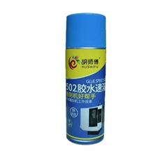 胡师傅502速溶剂解胶剂去残胶米歌解胶水除胶专用清洁剂