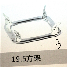 经销批发  灶具配件  19.5方架