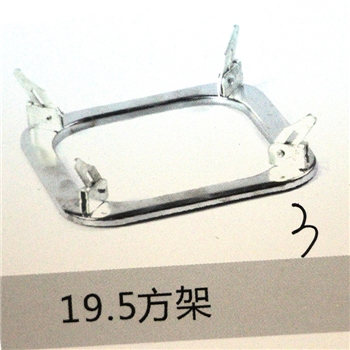 经销批发  灶具配件  19.5方架